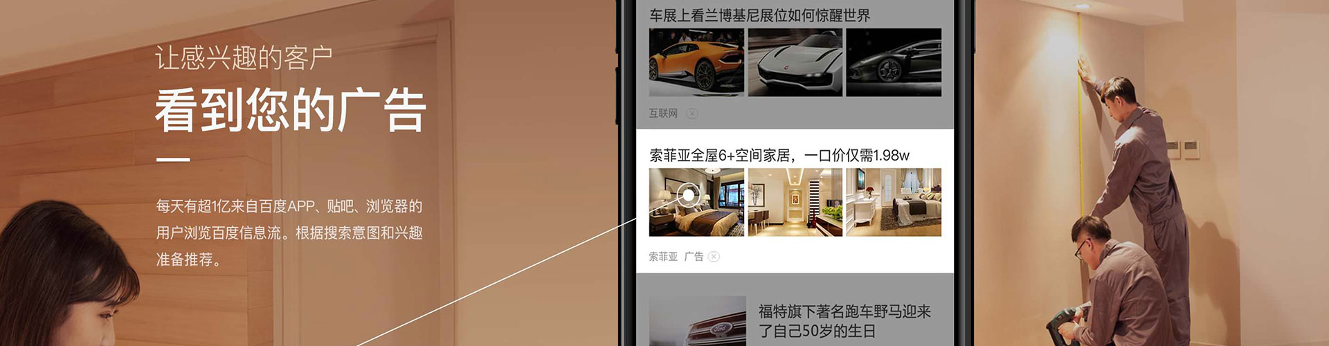 通州百度开户返点