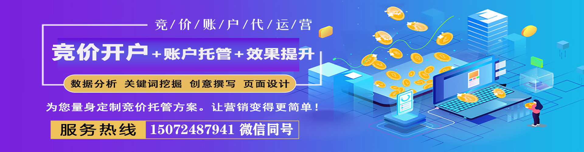 通州朋友圈信息流
