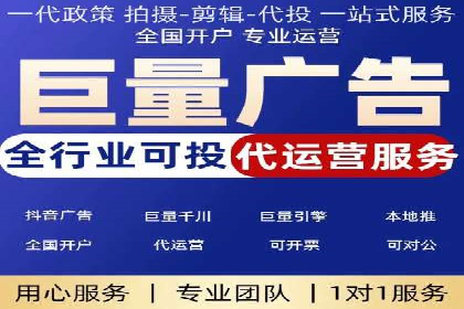 百度竞价排名服务：实战案例教你如何高效推广